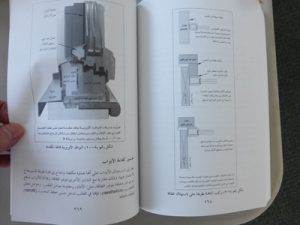 Nice layout with captions, labels, and various paragraph styles like the original.